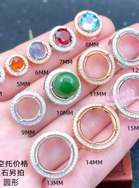 925银吊坠空托 圆形4MM-15MM 女款镶嵌宝石挂坠银托