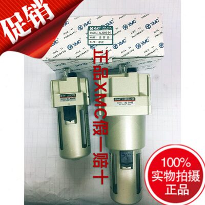华益XMC油雾器AL1000 AL2000 AL3000 AL4000 AL500001 02 03 04