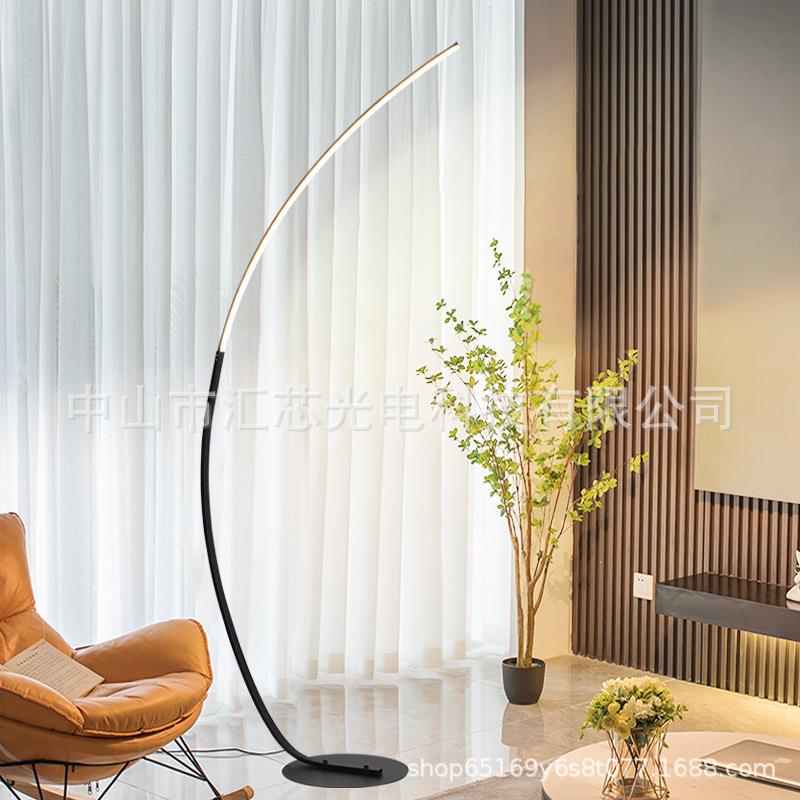 落地灯客厅沙发钓鱼灯简约现代创意设计师卧室氛围灯落地立式台灯