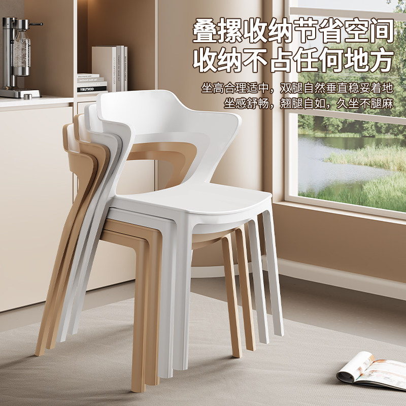 特厚塑料椅子靠背扶手餐桌椅久坐舒服家用餐椅加厚塑料商用椅子