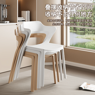 特厚塑料椅子靠背扶手餐桌椅久坐舒服家用餐椅加厚塑料商用椅子