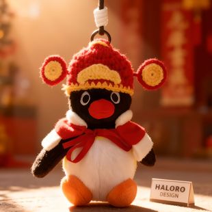 正版新年企鹅pingu毛绒包挂件公仔财神玩偶钥匙扣背包小挂饰礼物