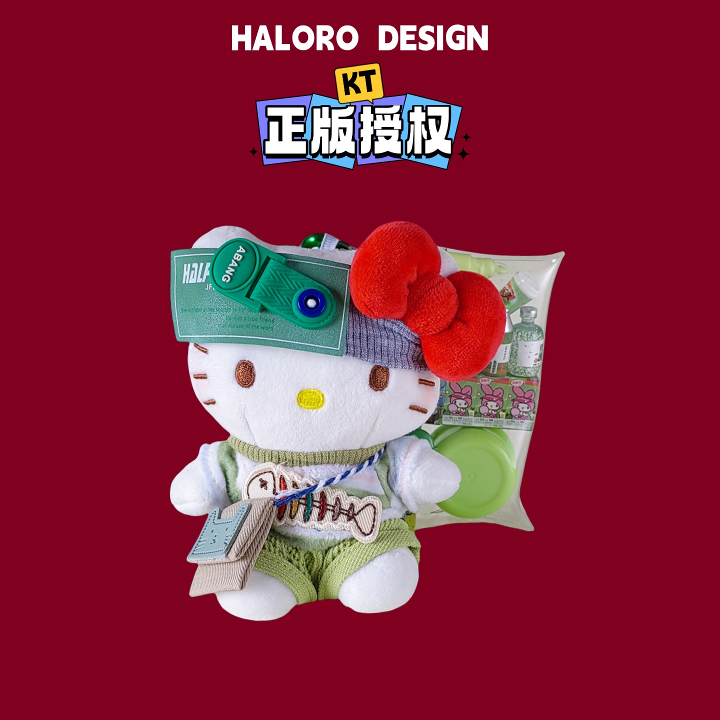 正版hellokitty包包挂件钥匙扣书包挂饰DIY玩偶可爱kt猫毛绒公仔