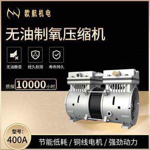 制氧静音空压机OH 厂家直供量大从优 400A 120T
