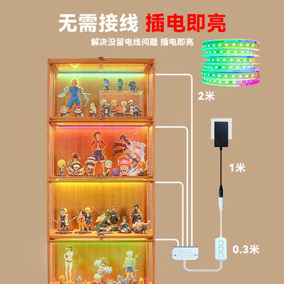 接入米家手办展示柜led灯带衣柜酒柜橱柜免开槽自粘幻彩跑马灯带
