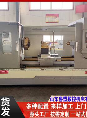 供应CAK61100数控车床整体重型车床ck6115061160马鞍数控车床