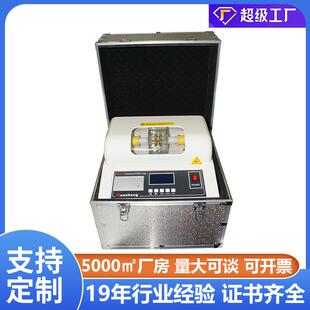 绝缘油介电强度测试仪配高压绝缘油耐压试验油杯