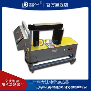 电磁加热器NIEDOX 100ST温控时控齿轮法兰轴承加热机移动式