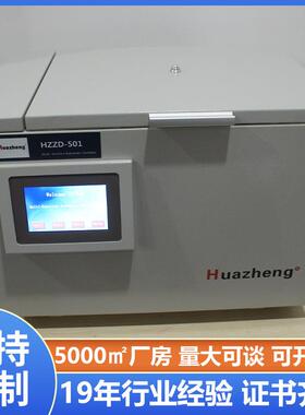 HZZD-501多功能振荡仪气相色谱法多功能全自动震荡仪