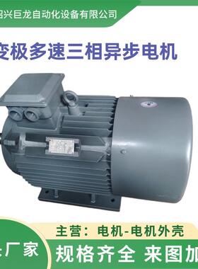 零售生产Y225M-630W电机三相异步电动机Y250M-637W