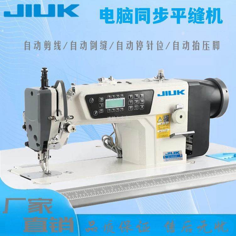 全自动电脑同步缝纫机大梭厚料DY车皮革箱包直驱缝纫机工业缝纫机,纺织面料/辅料/配套,其他纺织机械,淘宝优惠券,粉丝福利购,淘宝优惠卷