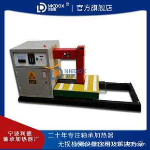 宁波R V7智能轴承加热器20KW自控感应轴承电磁加热器厂家直销