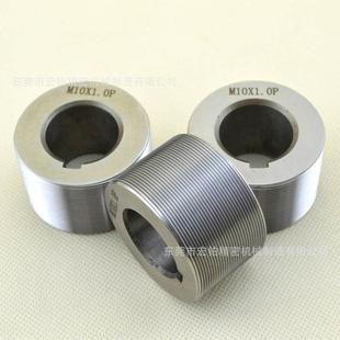 滚丝机滚丝轮M12x1.25P内孔25.4mm厚度30-50mm三轮滚牙轮