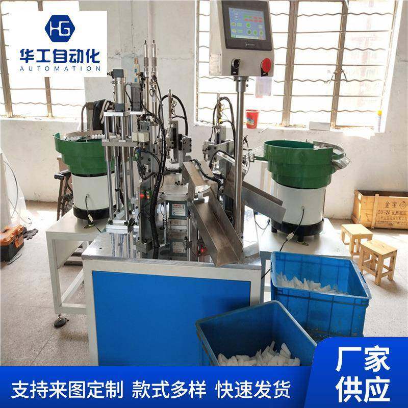 连体瓶盖翻盖机蝴蝶盖翻盖机拧盖机瓶盖扭紧机胶水香水瓶盖组装机