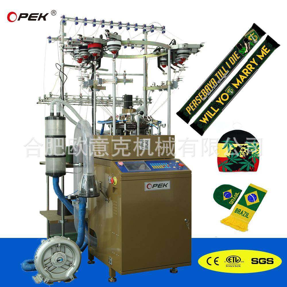 出口品质全自动双系统欧美球队帽子围巾提花一体机支持多种面料