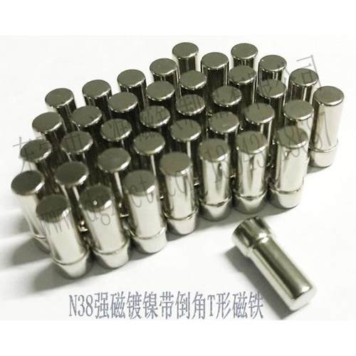 打样/批量定做N38异型磁铁T形大小头磁铁线切割台阶强磁铁