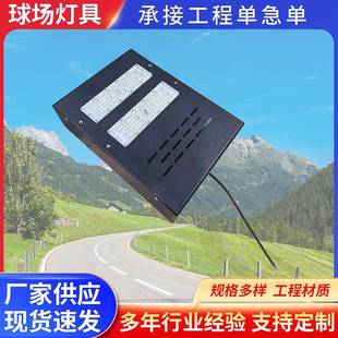 LED网球场灯100W150W200W300W户外防水篮球场网球场高杆灯照明灯