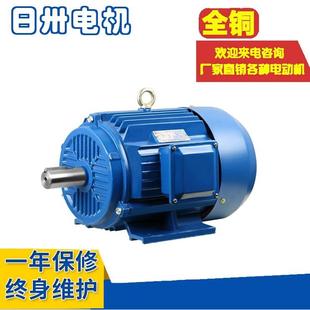 23W 100L 上海三相异步电动机Y100L 2Y2