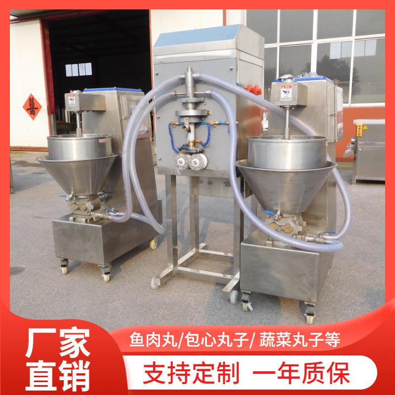 狮子头丸子机鸡脯丸子成型机菠菜丸全自动丸子机