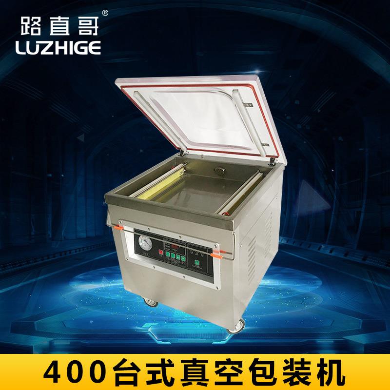 台式400真空机全自动食品真空包装机豆制品种子真空封口机