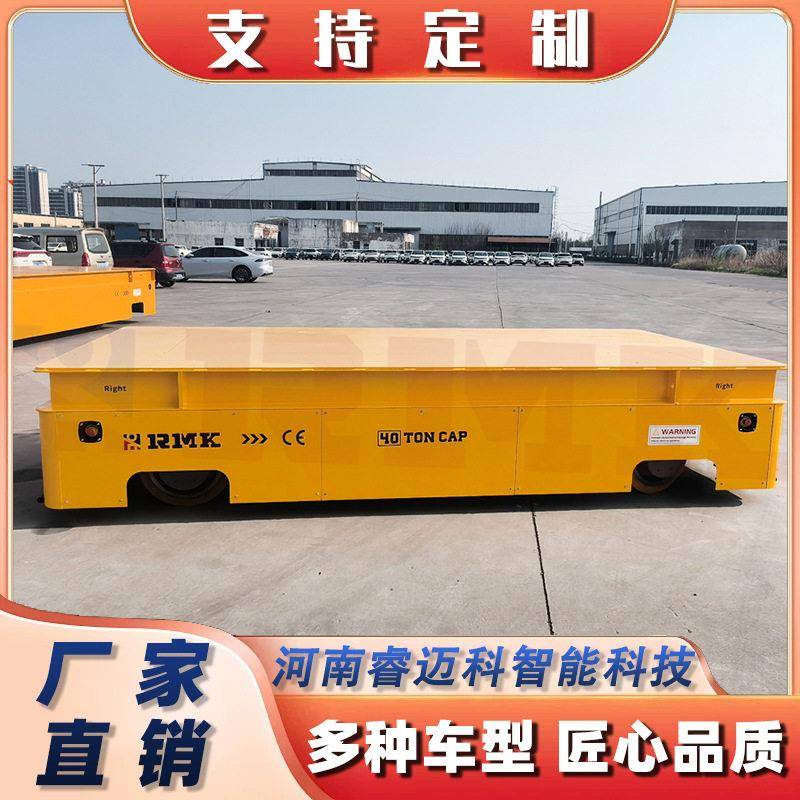 RMK跨境出口吨无轨电动平车集装箱转运地平车