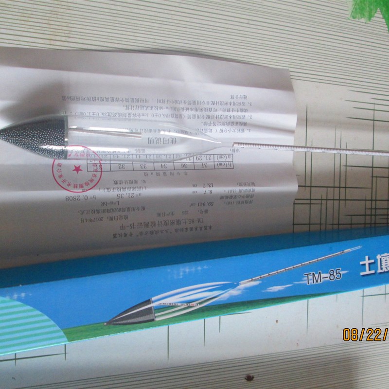 TM-85土壤密度计甲种土壤 比重计-5-50乙种土壤密度计0.995-1.030