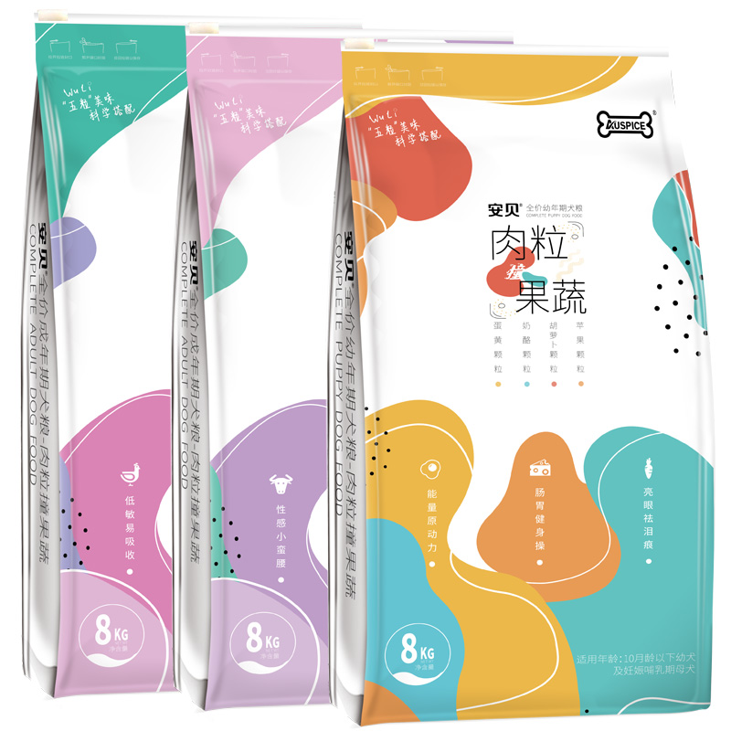 安贝果蔬肉粒牛肉粮冻干蛋黄成犬幼犬金毛泰迪比熊狗粮16斤通用型