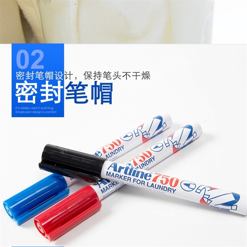 衣服记号笔学生校服标记笔防水洗不褪色洗衣店防机洗油性黑马克笔