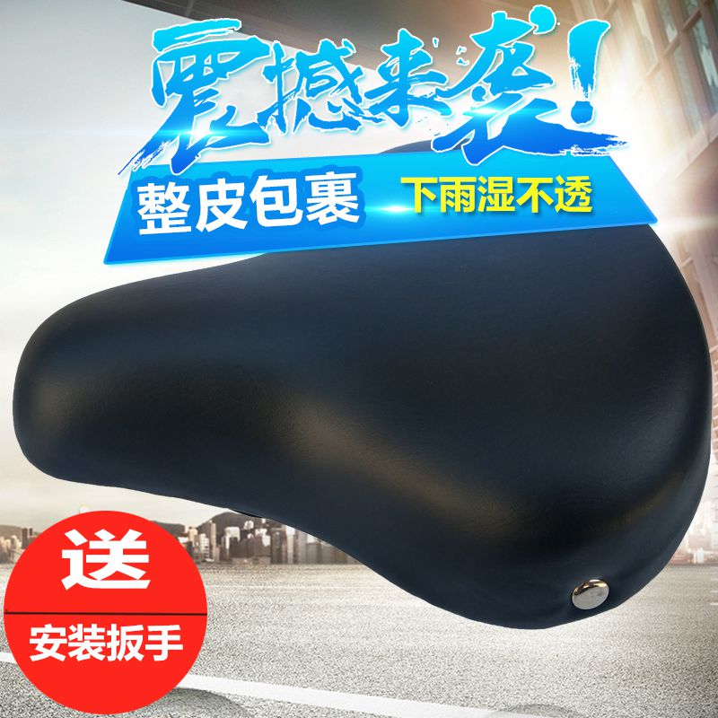 自行车坐垫加厚软大屁股鞍座垫折叠动感单车座椅垫防雨座鞍车座包