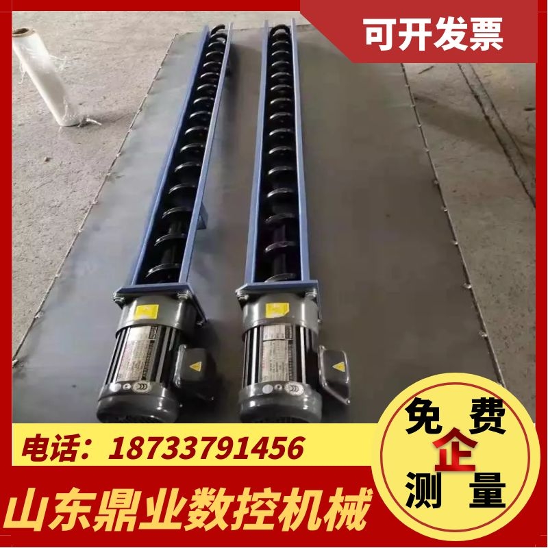 绞龙螺旋输送机u型衬板不锈钢无轴提升机碳钢颗粒上蛟龙送料机