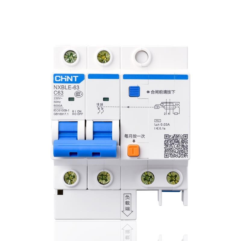 电保护器2P63A32a空气开关小型断路器电闸家用1P+N 空开漏保
