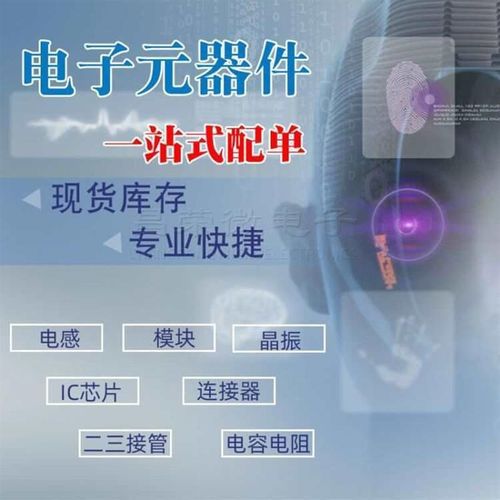 贴片三极管SI2301 A1SHB SOT-23 P沟道 MOS场效应管2.3A 2.9A电流