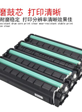 DAT适用惠普HP SHNGC-1602-00 SHNGC-1603-00 SHNGC-1603-01激光