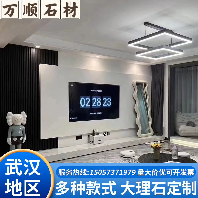 武汉咸宁岩板桌面台面定制背景墙大理石灶台N飘窗吧台楼梯过门石