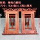 红木酸枝木字帖架书法临摹架字帖架实木书架乐谱架演讲稿架经书架