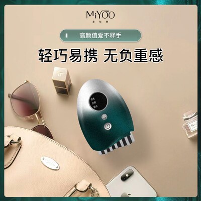 麦尔颜面部砭石电动经络刷提拉抗皱疏通面部经络肩颈美容