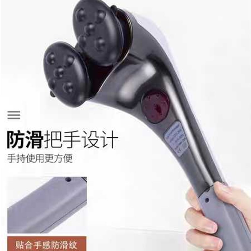 禧福乐双头按摩器棒电动敲打锤肩颈部腰部全身多功能震振动手持式