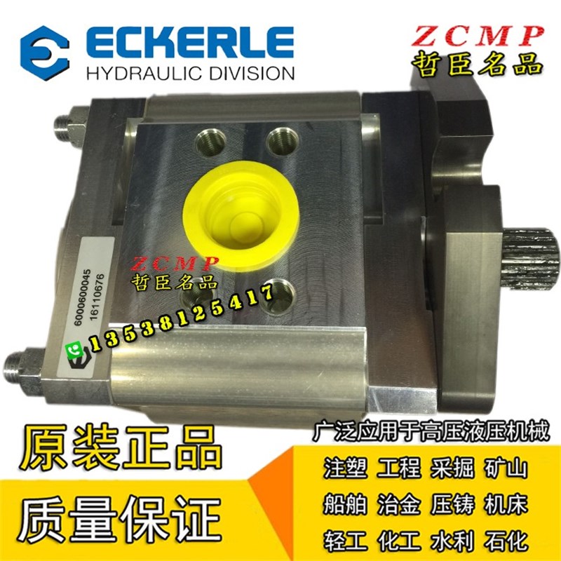 890-EI-0800/1000/1250/1600-FS2/FK2-C302/H301/C601/C602/H601