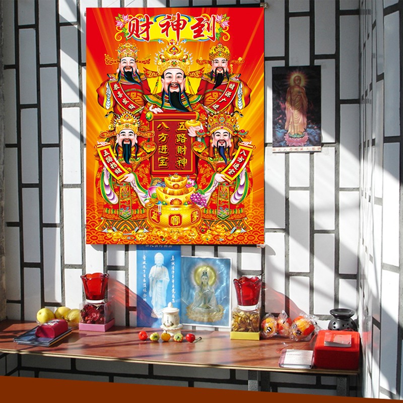2022春节3D立体财神爷画像贴画五路财神到客厅装饰店铺商用招财图片