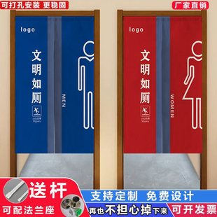 公共厕所商用门帘定制学校洗手间遮挡布帘卫生间半截帘免打孔帘子