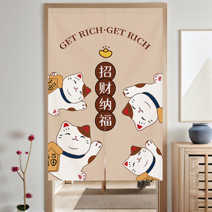 招财猫咪门帘厨房饭店遮挡帘卧室卫生间隔断帘免打孔商用后厨布帘