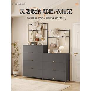 钢制鞋柜衣帽架一体落地多层防尘家用入户门口室内收纳靠墙玄关柜