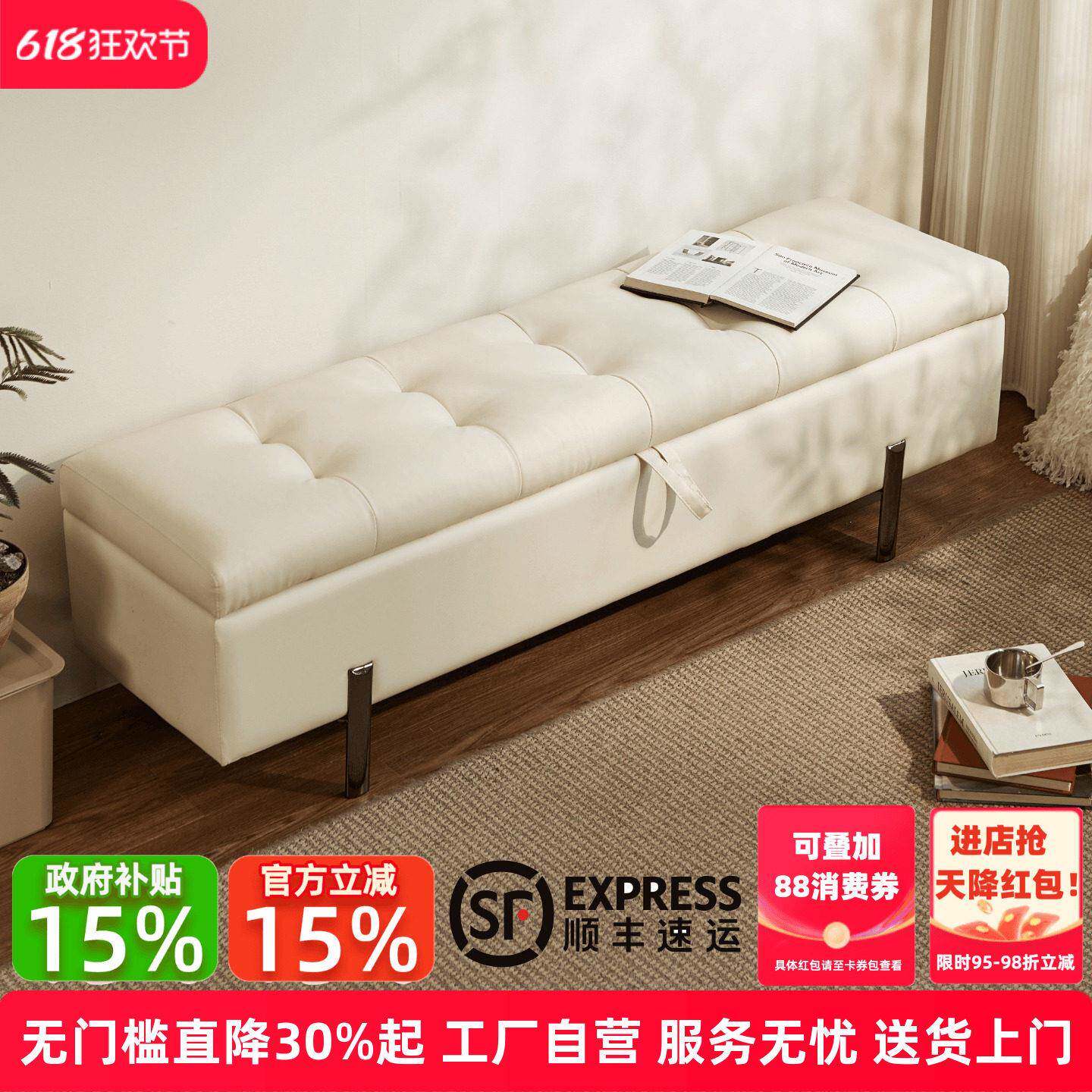 床尾换鞋凳卧室家用商场服装店鞋店收纳长条凳入户换鞋床边凳轻奢