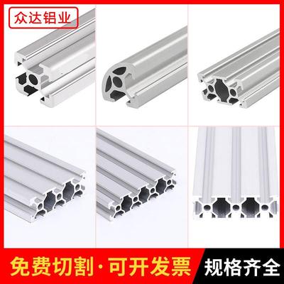 欧标工业铝合金型材1515/1020/2020/2040/2060/2080/20100/20120