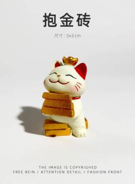 招财猫迷你工位解压家居创意可爱猫咪生日礼物办公室桌面女士摆件