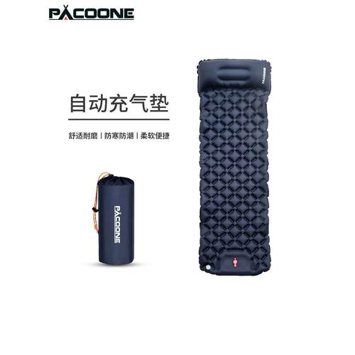 PACOONE自动充气床垫户外露营帐篷睡垫超轻便捷式气垫单人防潮垫