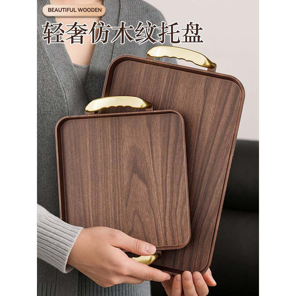 新款彷木纹茶托盘长方形家用放咖啡杯水杯盘高档酒店杯子收纳托盘,餐饮具,茶盘,淘宝优惠券,粉丝福利购,淘宝优惠卷