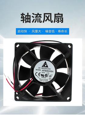 台达4 5 6 92散热风扇24VAFB1224SHE/0824SH变频器私服风机12038