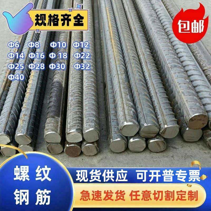 Φ6-Φ40工程建筑钢筋 测试样品 高强钢筋 HRB500螺纹钢 钢筋条