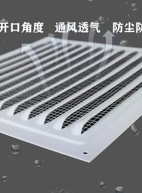 白色新款百叶窗通风防水外墙防雨散热机械箱体盖冲孔板鱼鳞铝合金